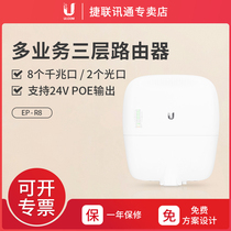 UBNT Uber Fast EdgePoint EP-R8 multi-service three layer router supports 24v POE output