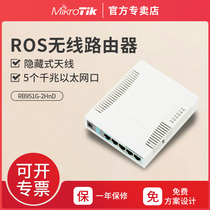 MikroTik RB951G-2HnD ROS Home High Power Gigabit Wireless Router 2 4GHz