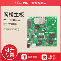 Mikrotik RB911G-5HPnD high power wireless bridge motherboard L3 authorization