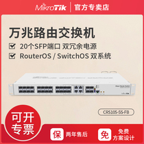 MikroTik CRS328-4C-20S-4S RM 10 Gigabit Optical Port redundant power supply smart rack switch