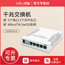 MikroTik RB260GS CSS106-5G-1S Gigabit Smart Network Management SOHO Switch
