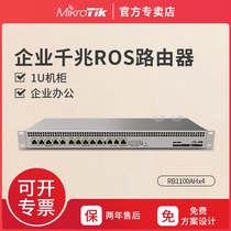 MikroTik RB1100AHx4 RB1100Dx4 13 Gigabit Port router RB1100AHx2 upgrade