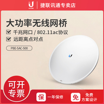UBNT Uber Fast PowerBeam PBE-5AC-500 High Power Gigabit Wireless Bridge 20km 5 8g
