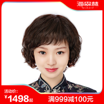 Hai forest wig female short hair long hair curly hair mother short curly hair middle-aged and elderly hair set female full hair full head cover