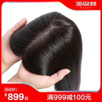 Hai forest wig female hair real hair hair top head replacement film real hair invisible white hair wig wig hair piece