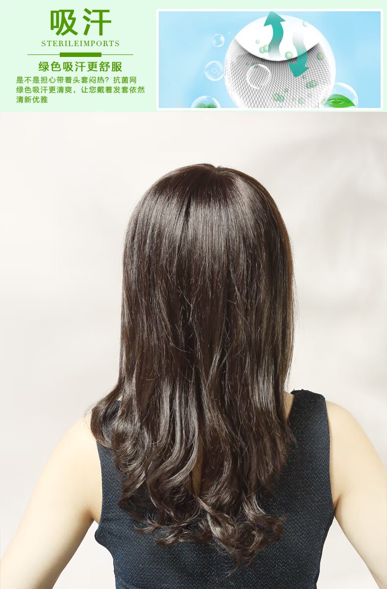 Perruque SEAFOREST    cheveux raides Court - Ref 2609456 Image 30