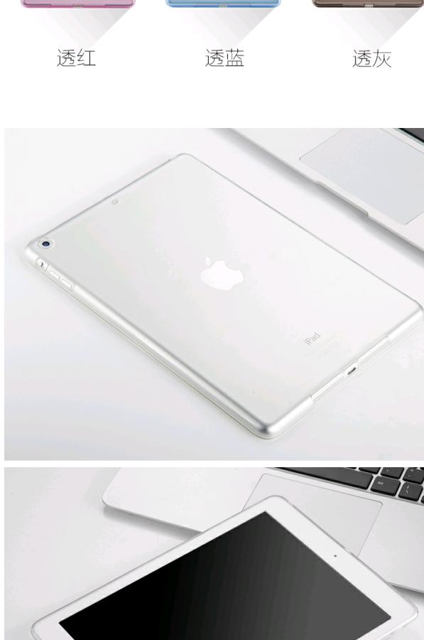 Aipd air1 miếng bảo vệ pad apad phụ kiện apid mềm iapd chống rơi apple5 ari tablet i