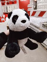 IKEA domestic Crag plush toy baby panda doll birthday gift for children