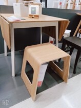 IKEA Bensegen stool bamboo veneer Children Baby living room home shoe stool stool home small chair stool