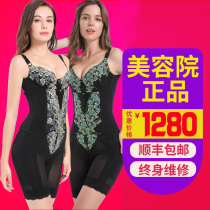 Ou Feiqian Body manager One-piece body shaping mold Body shaping official website belly and hip body carving