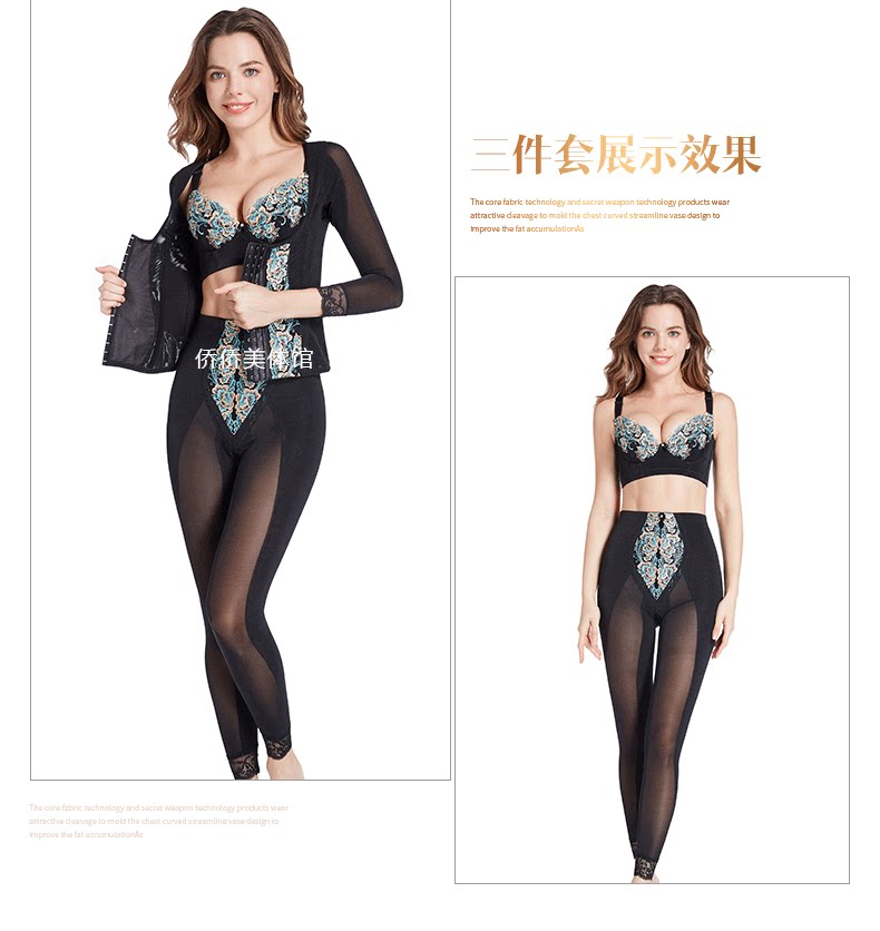 Kee Rose Princess Qian Stature Manager Long Sleeve Waist Back Clip Long Pants Single Piece Beauty Body Plastic Postpartum Shapewear