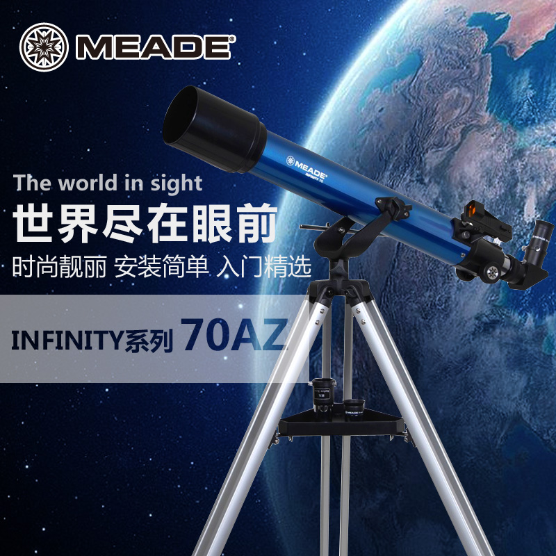 MEADE INFINITY 70 Refraction Stargazing High-definition TELESCOPE, United States