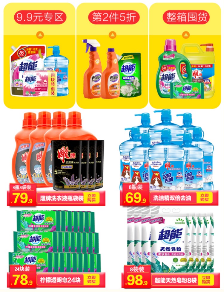 tẩy rửa nhà vệ sinh Quản gia tuyệt vời làm mát không khí hương thơm rắn trong nhà phòng ngủ tủ giày tủ quần áo khử mùi nhà vệ sinh - Trang chủ nước lau sàn quế