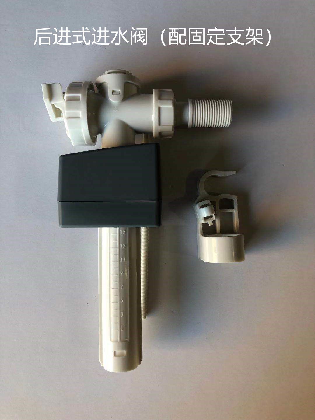 [USD 12.71] WDI Widia's side water intake toilet water tank accessories