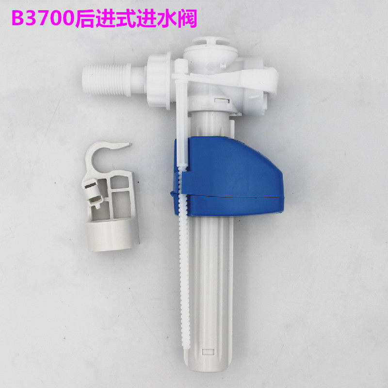 [USD 12.71] WDI Widia's side water intake toilet water tank accessories