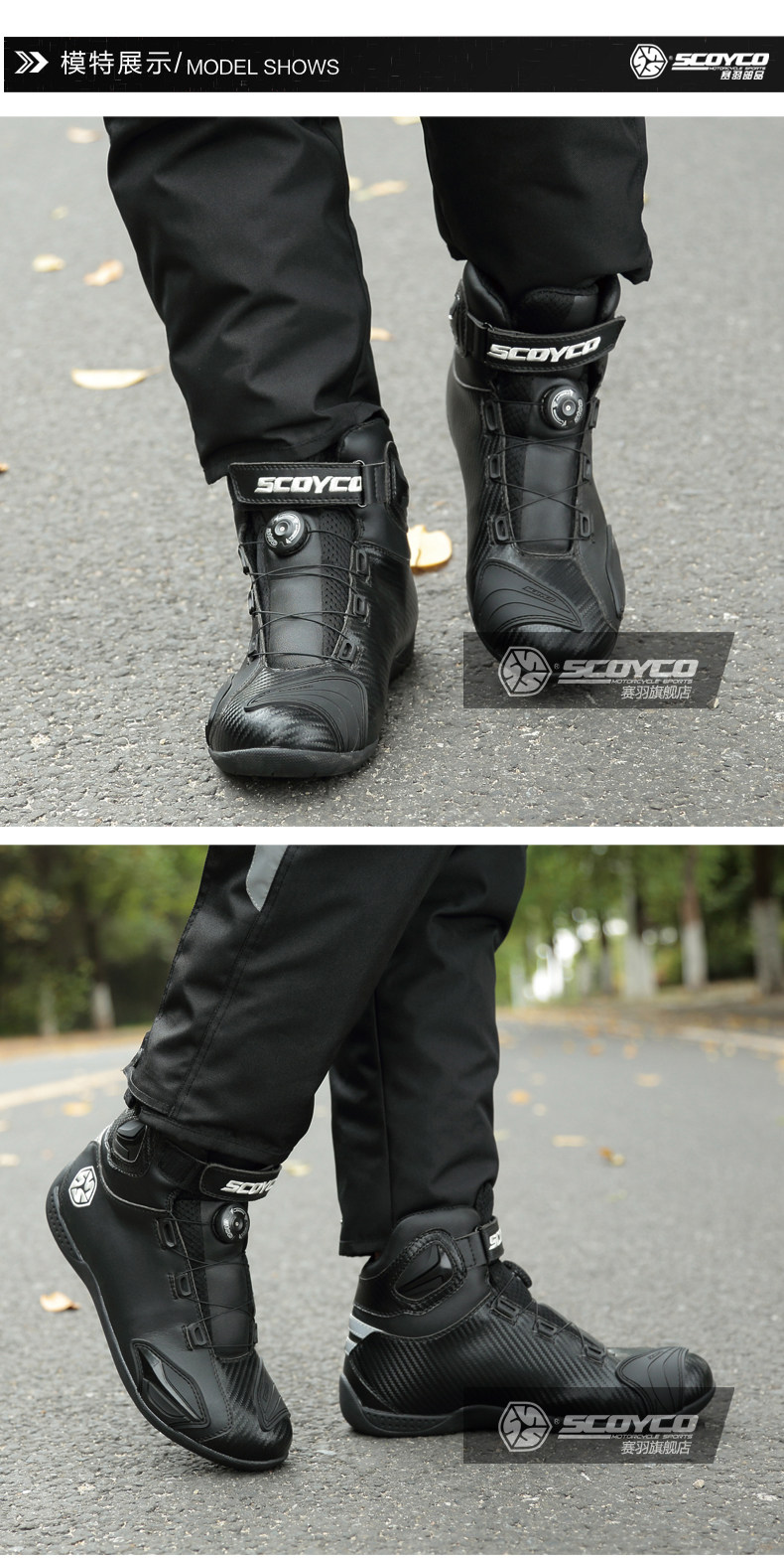 Bottes moto SCOYCO - Ref 1391501 Image 9