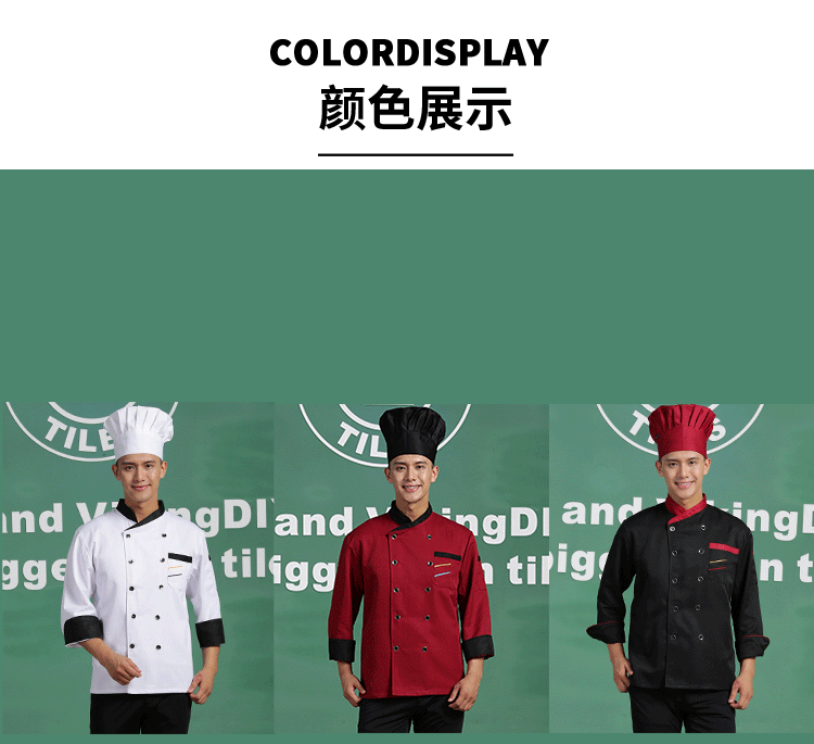 Đầu bếp Quần áo dài tay tráng miệng Đầu bếp nấu ăn Nhà hàng In In Logo Bánh Phòng Ba mảnh Thời trang Mới áo nam
