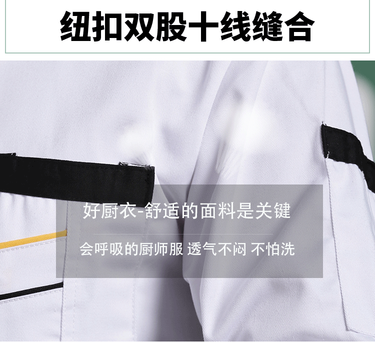 Đầu bếp Quần áo dài tay tráng miệng Đầu bếp nấu ăn Nhà hàng In In Logo Bánh Phòng Ba mảnh Thời trang Mới áo nam