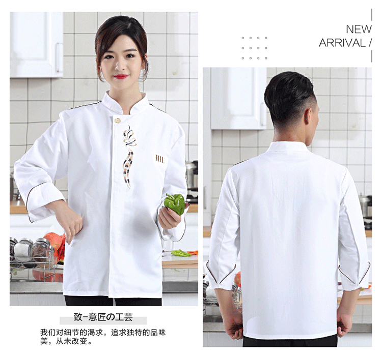 Mùa thu và mùa đông Nhà hàng phương Tây đầu bếp quần áo dài tay phù hợp với ăn uống quần áo nhà bếp trắng quần áo khách sạn bánh ngọt đầu bếp đồng phục đồ bộ kiểu đẹp 2021