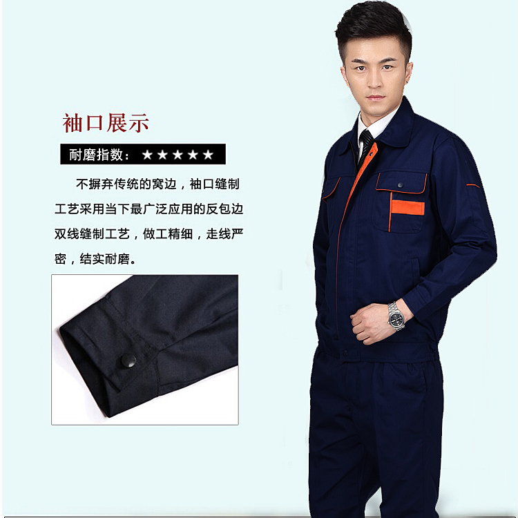 Công ty sửa chữa quần áo dài tay công ty sửa chữa quần áo nhà máy xây dựng nhà máy mặc quần áo phù hợp với nam dịch vụ bảo hiểm lao động mùa thu đồ bộ thể thao nam