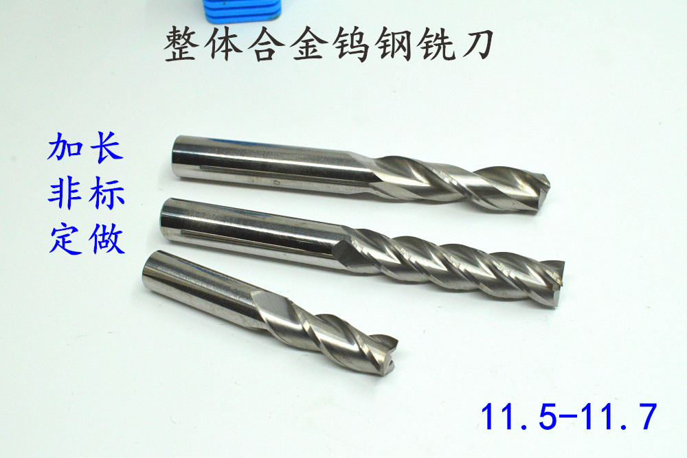 Overall alloy tungsten steel upright milling cutter keyway milling cutter 11 5 11 11 55 11 6 11 11 11 65 11 7x100 11-Taobao