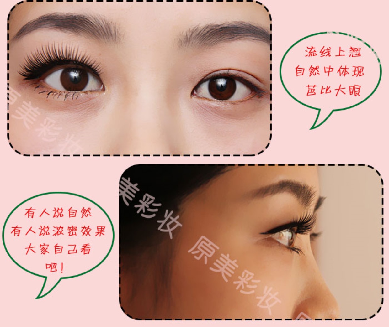Dài lông mi giả tự nhiên thực tế trang điểm nude dày đặt lông mi một hộp hai hộp để gửi keo keo dán mi giả