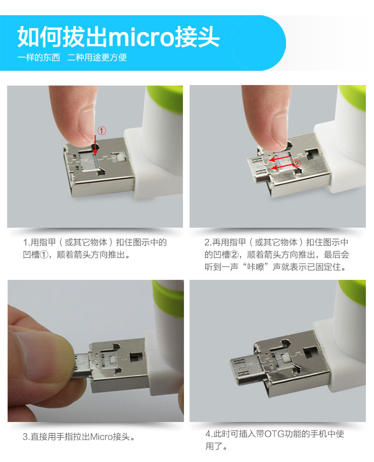 Ventilateur USB - Ref 403011 Image 14