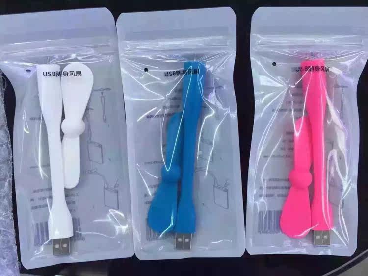 Ventilateur USB - Ref 403128 Image 41