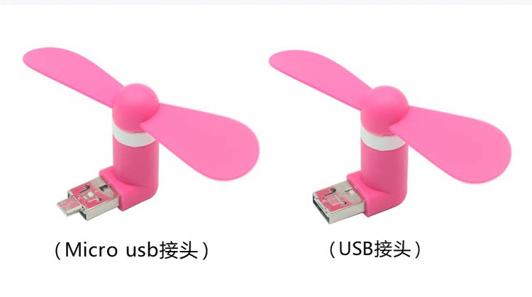 Ventilateur USB - Ref 403011 Image 6