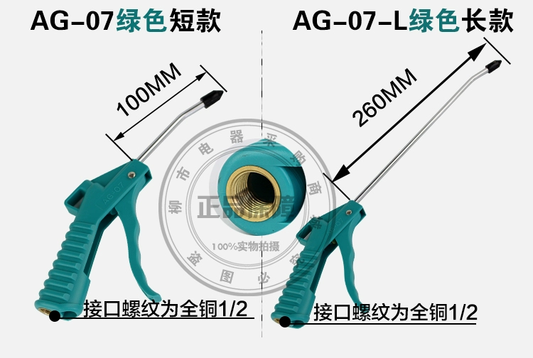 Công cụ khí nén cao -Pressure nhựa bụi súng nổ súng bắn súng súng thổi súng máy bơm khí máy bơm không khí thổi súng không khí súng xì hơi máy nén khí