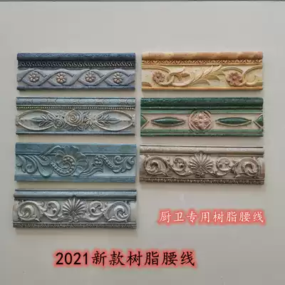 New resin waistline European antique brick decoration kitchen dressing room with floor climbing tile lines
