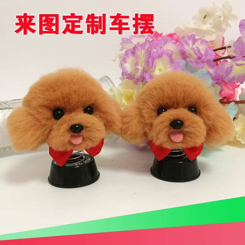Wool felt pet dog custom simulation than bear Teddy Beau Haschkok diesel dog Fadog DIY new