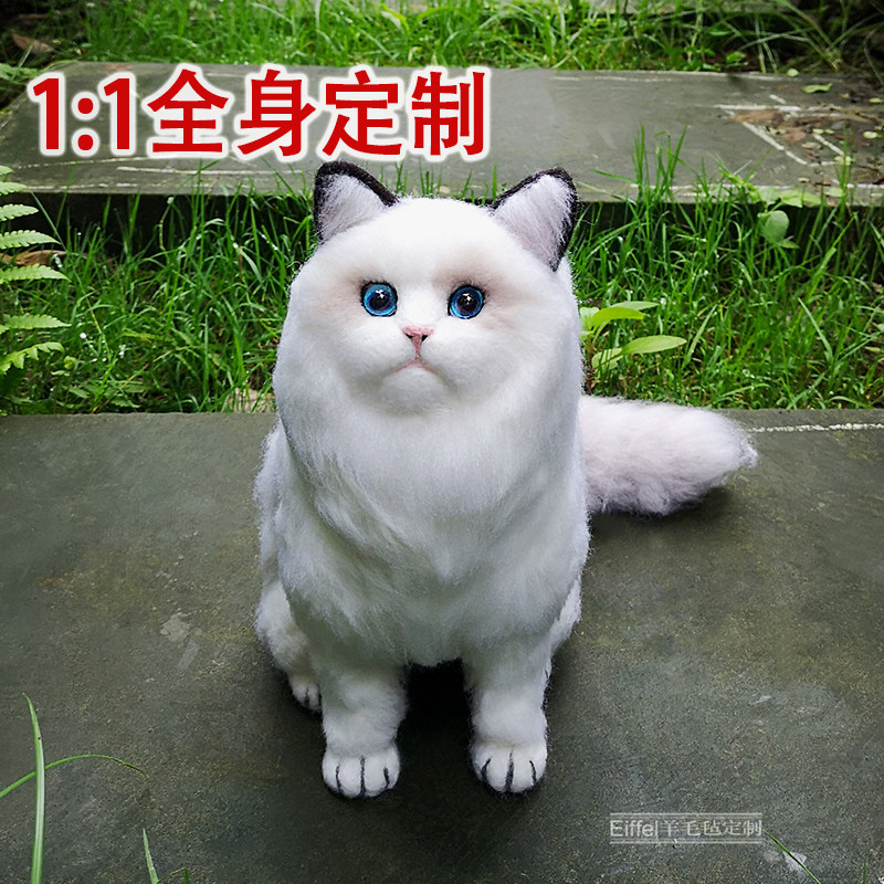 Wool Felt Pet Kitty Custom 1: 1 emulation Puppet cat Garfy cat Cat Tiger Spotted Cat Fold Owl New Product