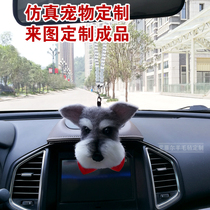 Wool felt pet custom car hanging simulation sherabi bear Teddy Silver Fox Bomei husky border animal husky New Products