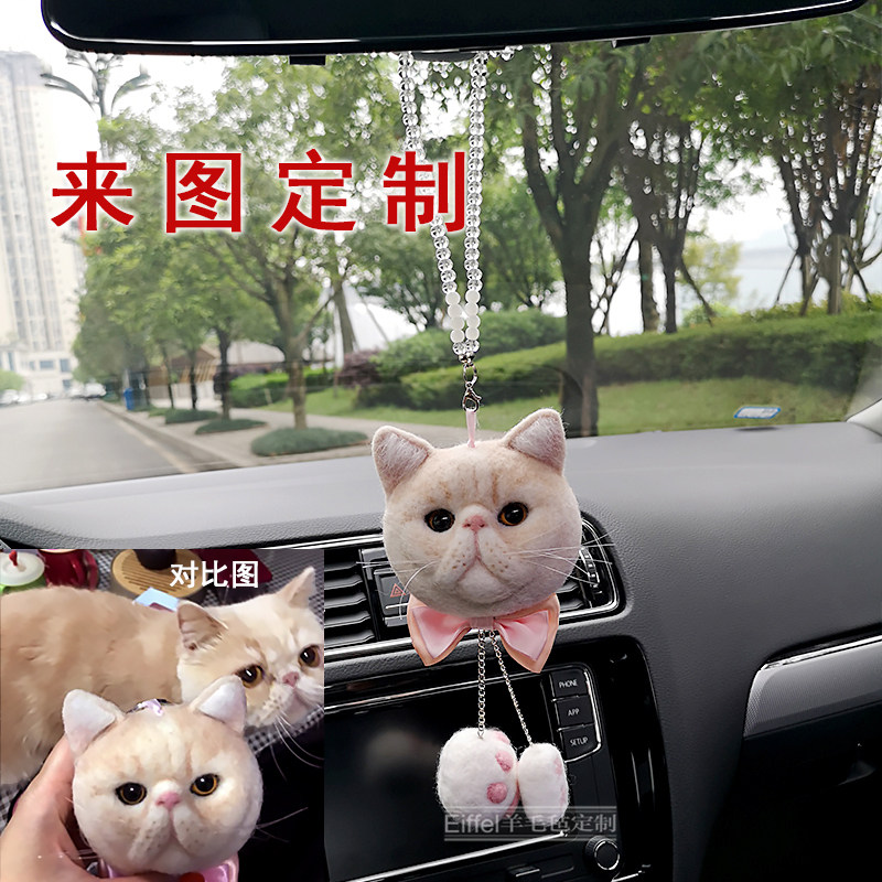 Car pendant jewelry Wool felt DIY Pet cat custom simulation Garfield folding ear cat Muppet cat New products