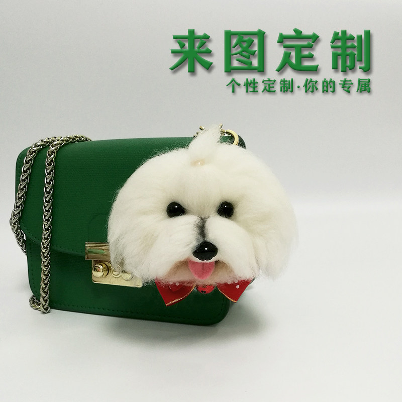 Customized keycop package with DIY Pet Dog Simulation of Ancient Pastoral Border Shepherd Marzis New Product