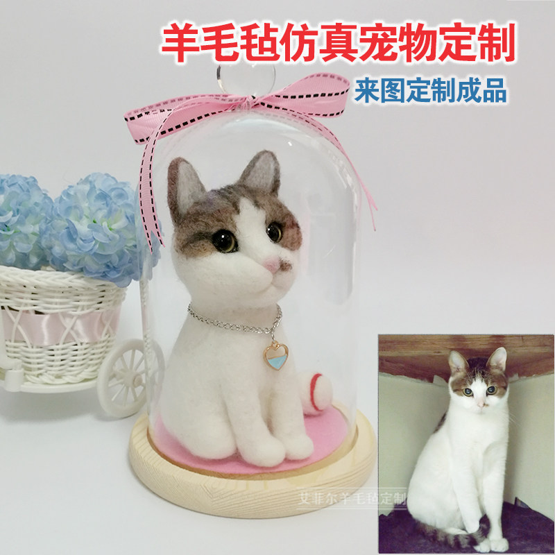 Wool Felt Finished Products Custom Pet Kitty DIY emulated animal swinging beaver feline cat folding cat Garfy cat new product