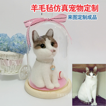 Wool felt finished custom pet cat DIY simulation animal ornaments civet cat Garfield New Product