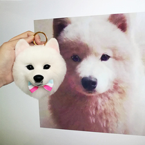 Wool Felt diy Simulation Samoye Bimi Bear Pet Customized Key Ring Car Hanging 2018 New Products
