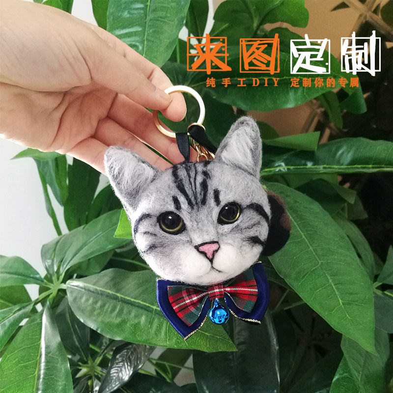 Wool Felt Pet Kitty custom key ring emulation beaver cat folding ear cat tiger spotted cat Persian cat avatar new product
