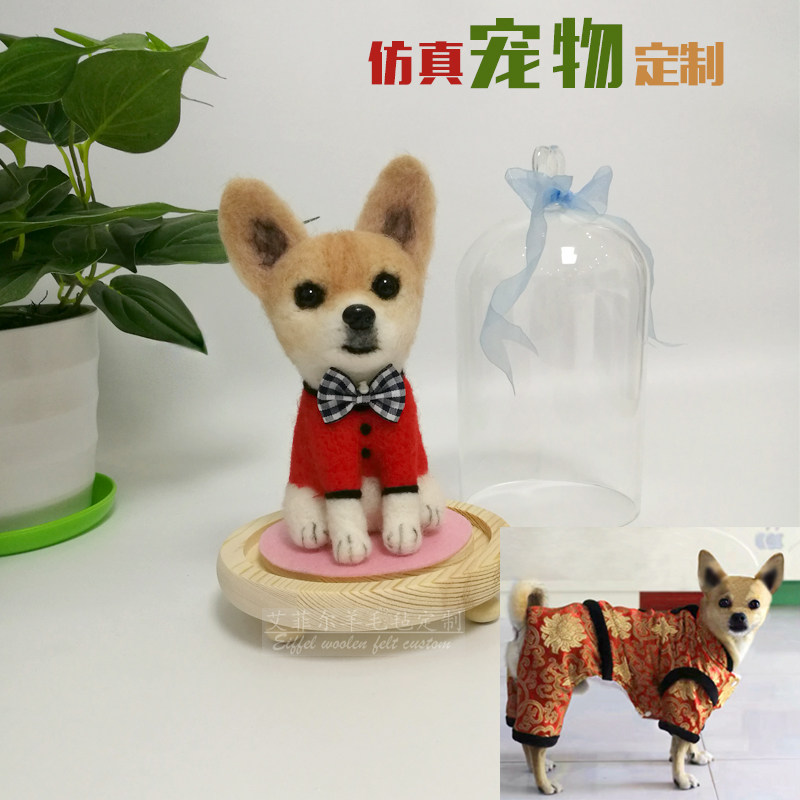 Wool Felt Emulation Pet Dog Dog Custom Full Body Bib Teddi Sammoyebo Mekki Border Shepherd Dog Gold Wool New Product