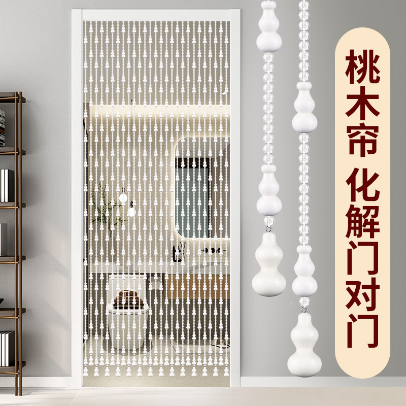 Door-To-Door Peach Wood Gourd Door Curtain for Living Room, Bedroom, Main Door, Bathroom Partition, Bead Curtain, Feng Shui Curtain Door-To-Door Peach Wood Gourd Door Curtain for Living Room, Bedroom, Main Door, Bathroom Partition, Bead Curtain, Feng Shui Curtain