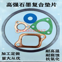 Processing graphite gasket high temperature resistant flange valve seal copper-coated ink ring asbestos pad graphite composite gasket