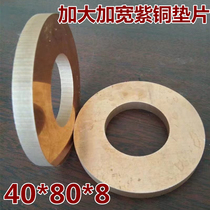 Customized copper gasket copper gasket copper gasket copper gasket Marine gasket aluminum gasket
