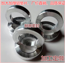 Customized aluminum gasket aluminum gasket aluminum sealing ring aluminum sealing gasket metal gasket copper gasket
