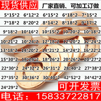 Red copper gasket copper gasket (thick m2) inner diameter m16 to m42 sealing ring flat gasket