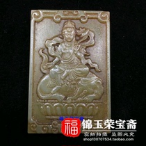 Qing Dynasty special antique writing antique old Jade (Guanyin Jade Buddha) pendant Buddha statue jade collection old objects