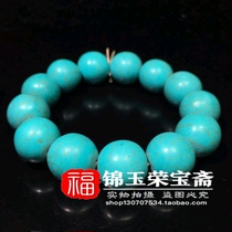 Fine antiques antiques miscellaneous items returning old materials ancient jade old jade turquoise hand string beads old goods and old jade collection