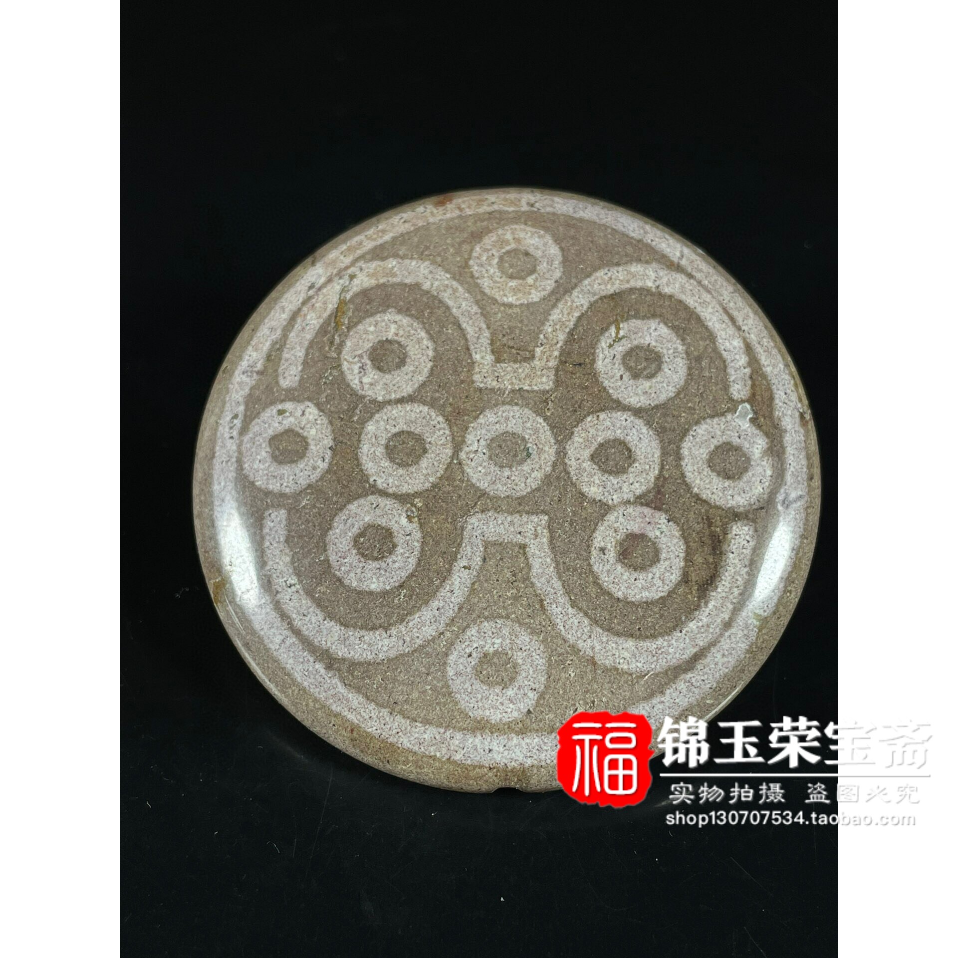 象雄天珠- Top 1000件象雄天珠- 2026年5月更新- 淘宝Taobao｜天猫Tmall