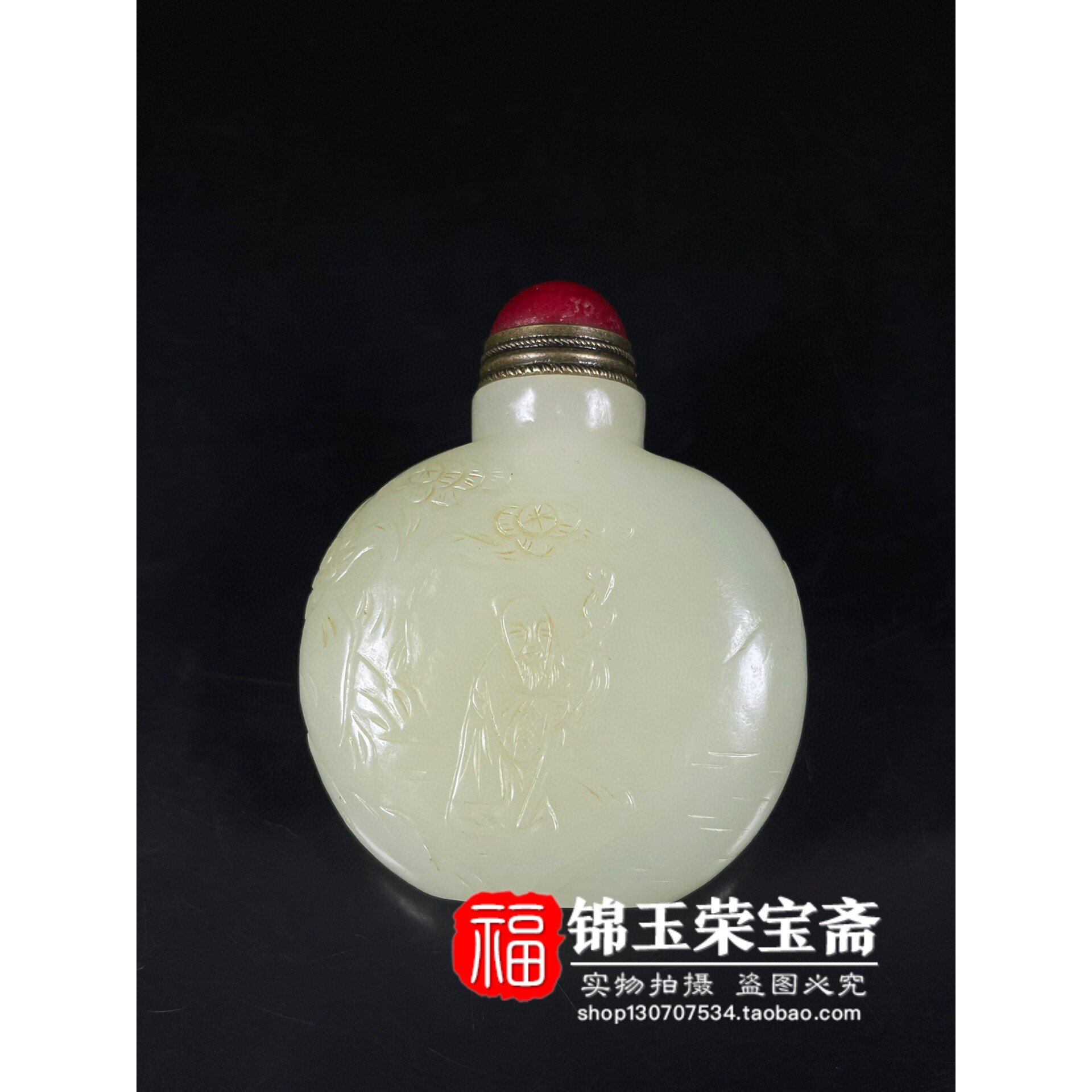 回流精品和田玉浮雕人物鼻烟壶，古玩收藏新宠？🌟-烟嘴-淘宝好物网